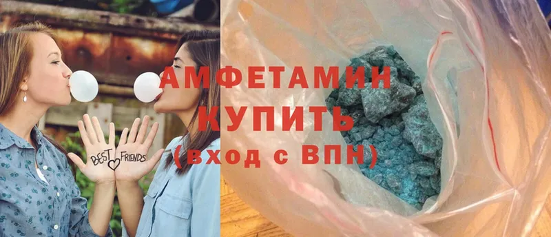 Купить наркотики Дрезна АМФЕТАМИН  А ПВП  omg   ГАШИШ  Меф  MDMA  Лсд 25 