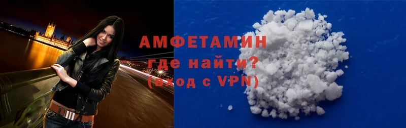 Amphetamine 98%  блэк спрут маркетплейс  Дрезна 