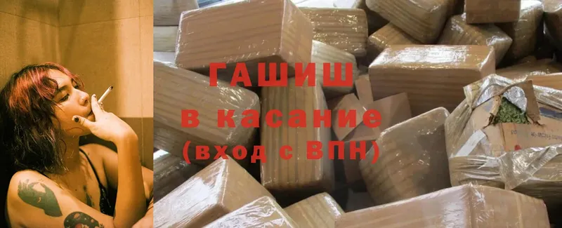 ГАШ Premium  мега как войти  Дрезна 